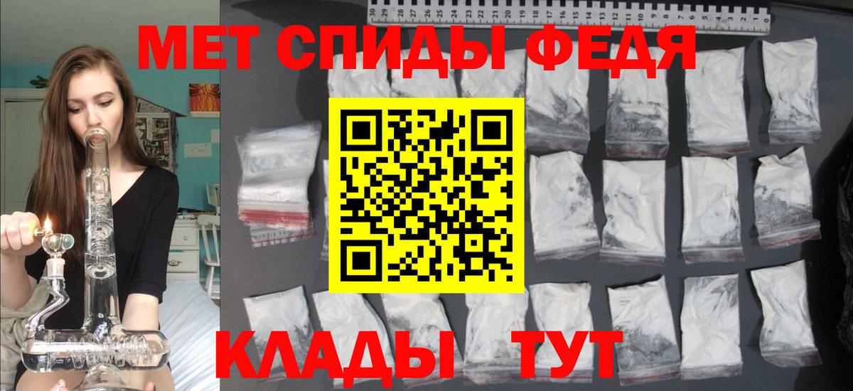 Amphetamine 98% Богородск