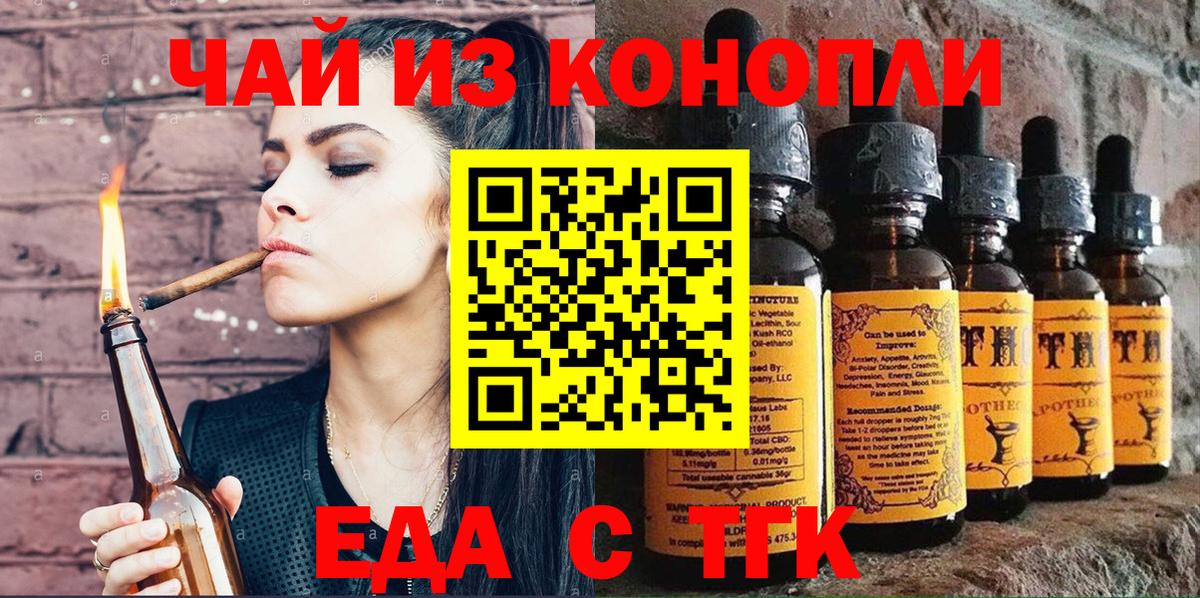Богородск  Canna-Cookies конопля  Вход с VPN 
