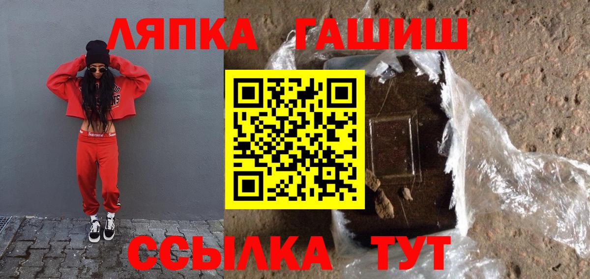 ГАШ  COCAIN  Каннабис  Меф МЯУ МЯУ   Кокаин  Богородск  Вход с VPN 
