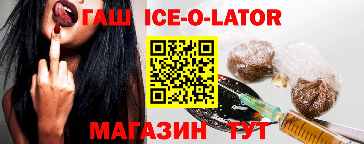 Богородск  ГАШИШ Cannabis  Гашиш Premium  ГАШИШ  Вход с VPN 