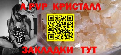ГАЛЛЮЦИНОГЕННЫЕ ГРИБЫ Волжский