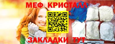 стаф Волгодонск