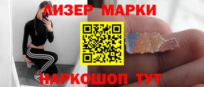 стаф Волгодонск