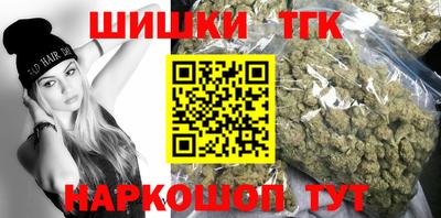 стаф Волгодонск