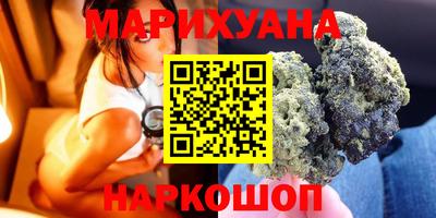 стаф Волгодонск
