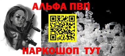 стаф Волгодонск
