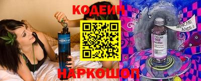 стаф Волгодонск