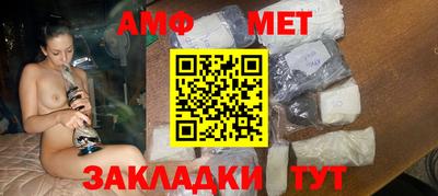 ГАЛЛЮЦИНОГЕННЫЕ ГРИБЫ Волжский