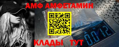 apvp Волжск