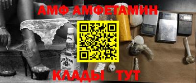 apvp Волжск