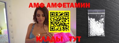 стаф Волгодонск