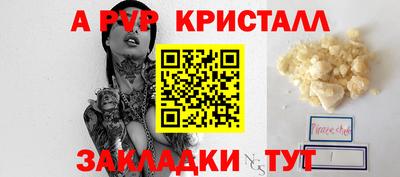 ГАЛЛЮЦИНОГЕННЫЕ ГРИБЫ Волжский