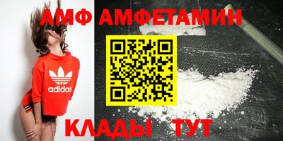 стаф Волгодонск