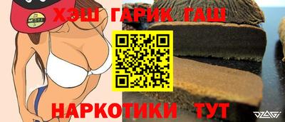 стаф Волгодонск