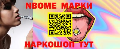 ГАЛЛЮЦИНОГЕННЫЕ ГРИБЫ Волжский