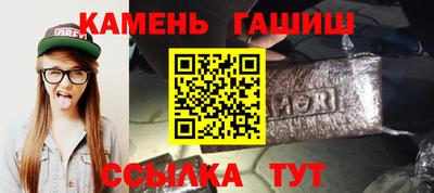 ГАЛЛЮЦИНОГЕННЫЕ ГРИБЫ Волжский