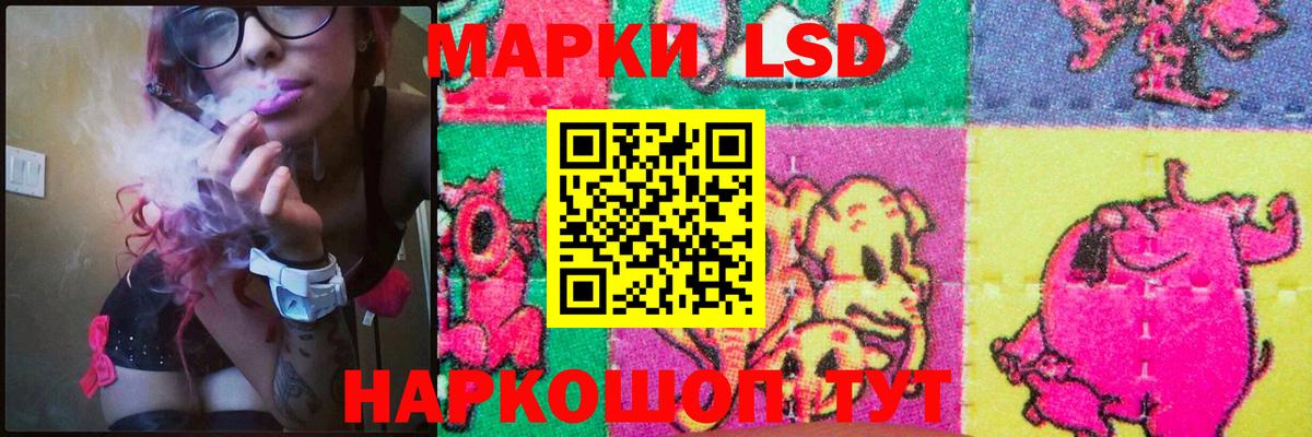 ЛСД экстази кислота Богородск