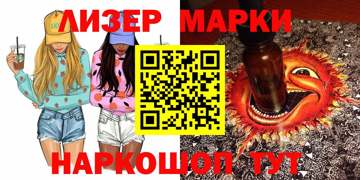 Богородск  Марки N-bome 1500мкг  Марки N-bome 1500мкг  Марки NBOMe  Вход с VPN 