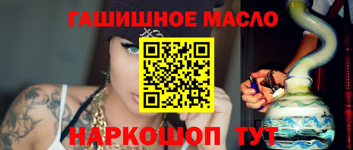 ТГК Wax Богородск