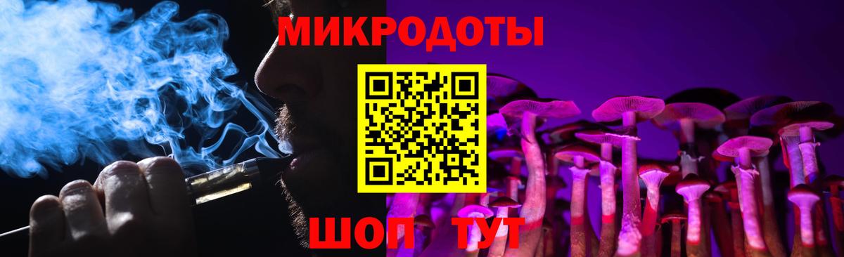 Галлюциногенные грибы Magic Shrooms Богородск